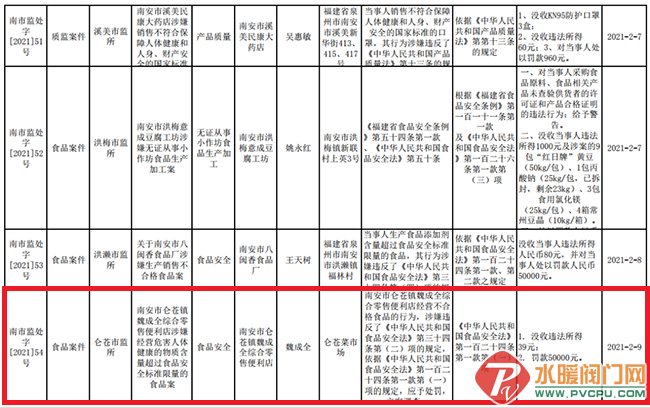 640 (1).png