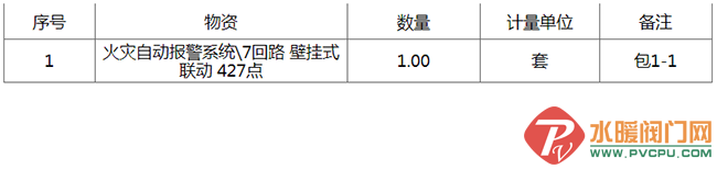 QQͼƬ20210310104619.png