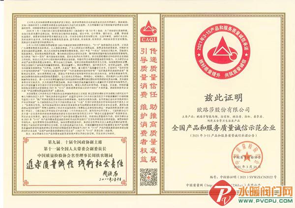 微信图片_20210316134451.jpg