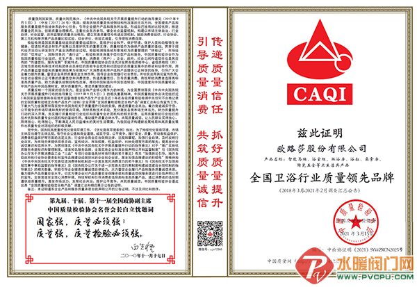 微信图片_20210316134454.png