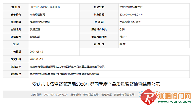 62eb0826-1758-48fa-9765-e334d45ec433.png