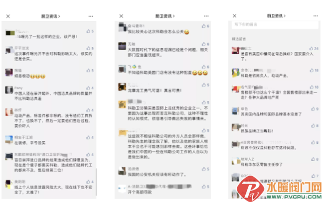 QQ图片20210318092852.png