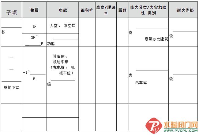 QQ图片20210319103951.png