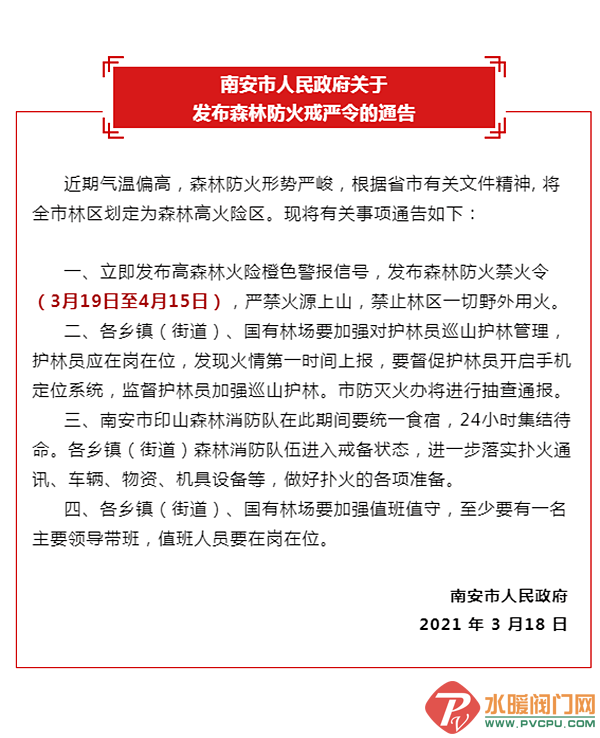 QQ图片20210319141055.png