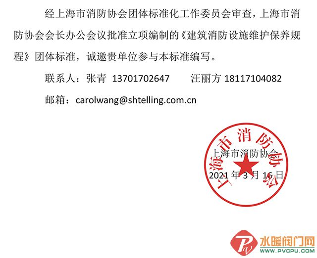 1616395685481720.jpg