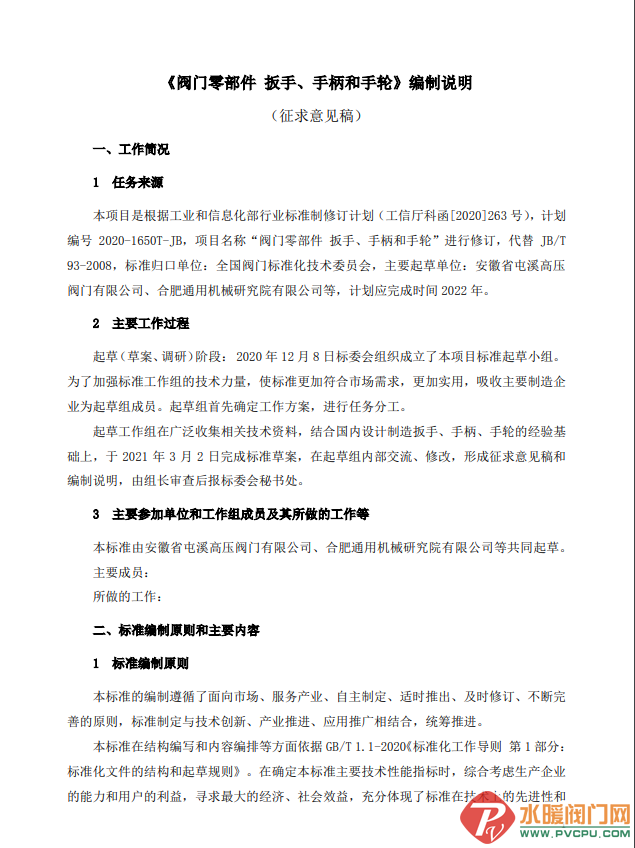 ΢Žͼ_20210326101615.png