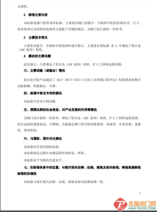 ΢Žͼ_20210326101632.png
