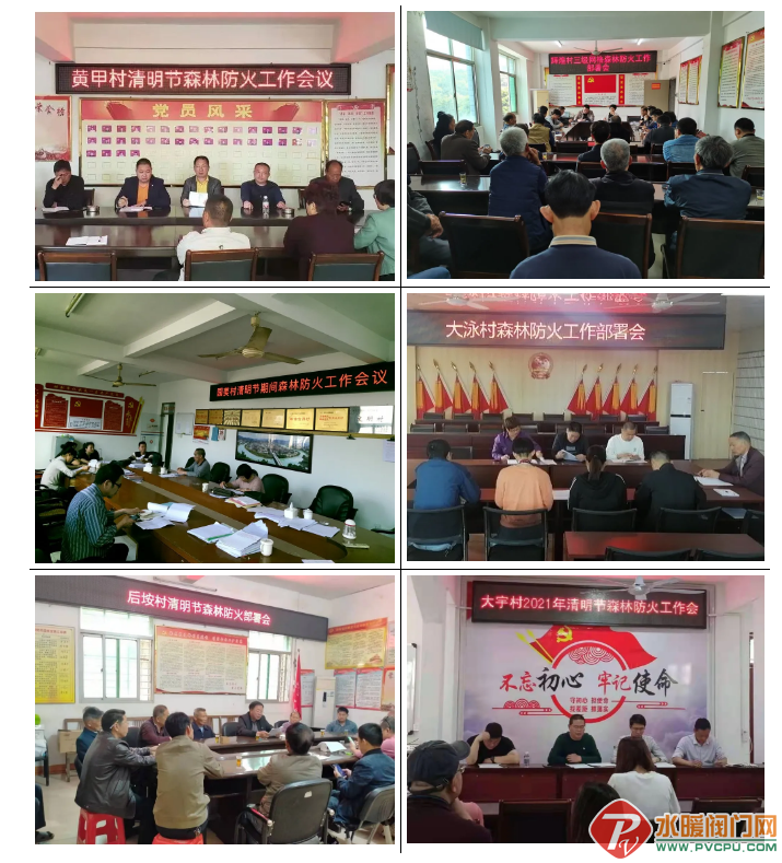 微信截图_20210330091812.png