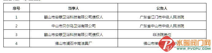 ΢Žͼ_20210403092404.png