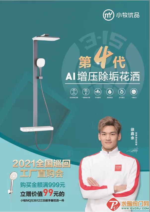 微信图片_20210409152934.jpg