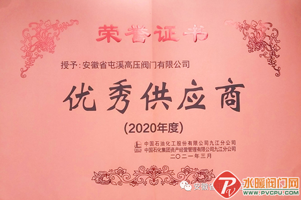 微信图片_20210410163438.png