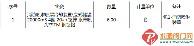 QQͼƬ20210413104020.png