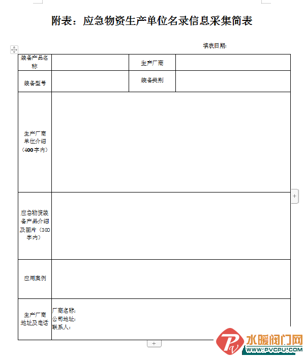 640 (2).png
