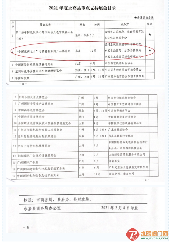 ΢Žͼ_20210415165329.png