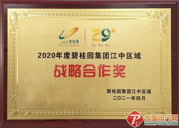 微信图片_20210420091825.jpg