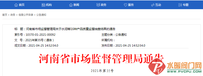 6964e2ed-7665-420c-9130-265cb9dd6281.png