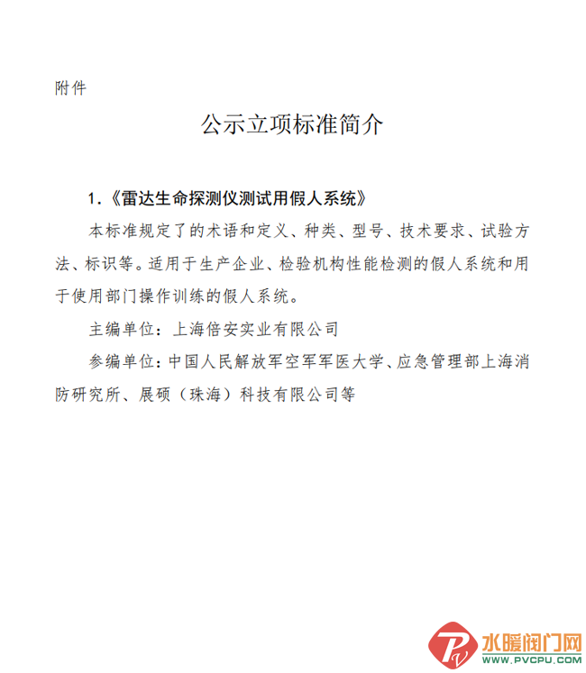 QQ图片20210428101755.png