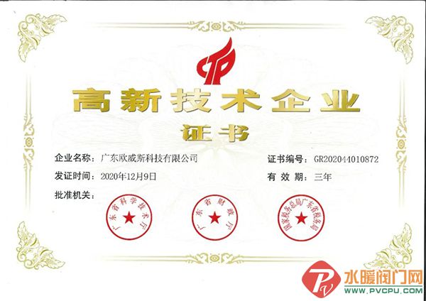 微信图片_20210430090920.jpg