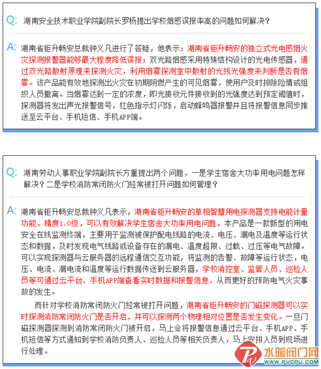 QQͼƬ20210510100344.png
