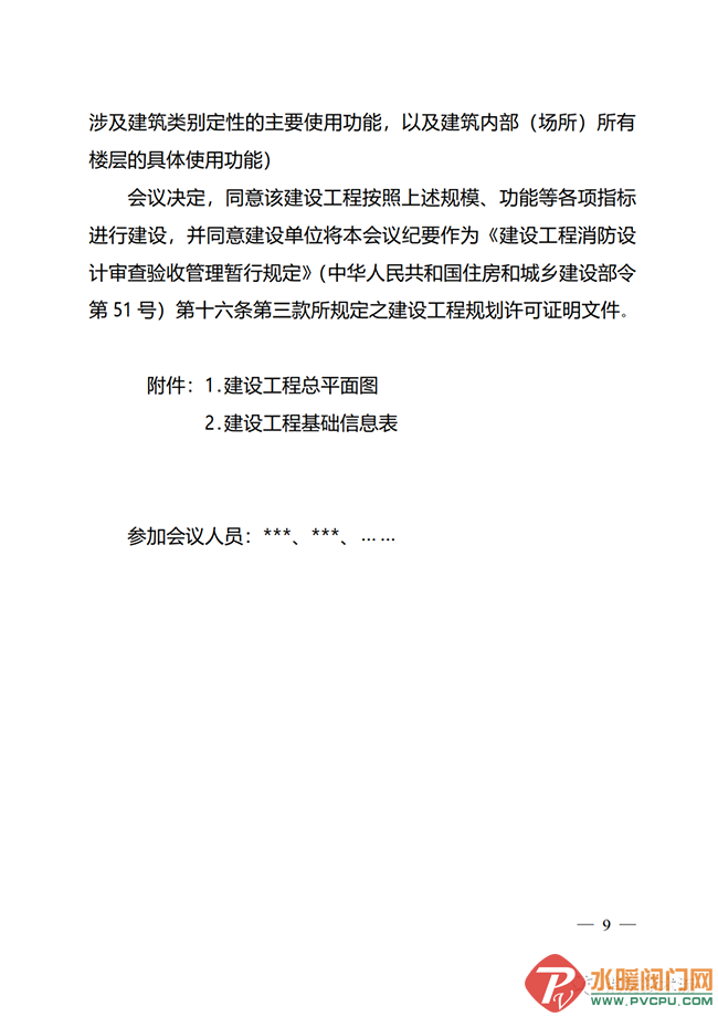 640 (1).png