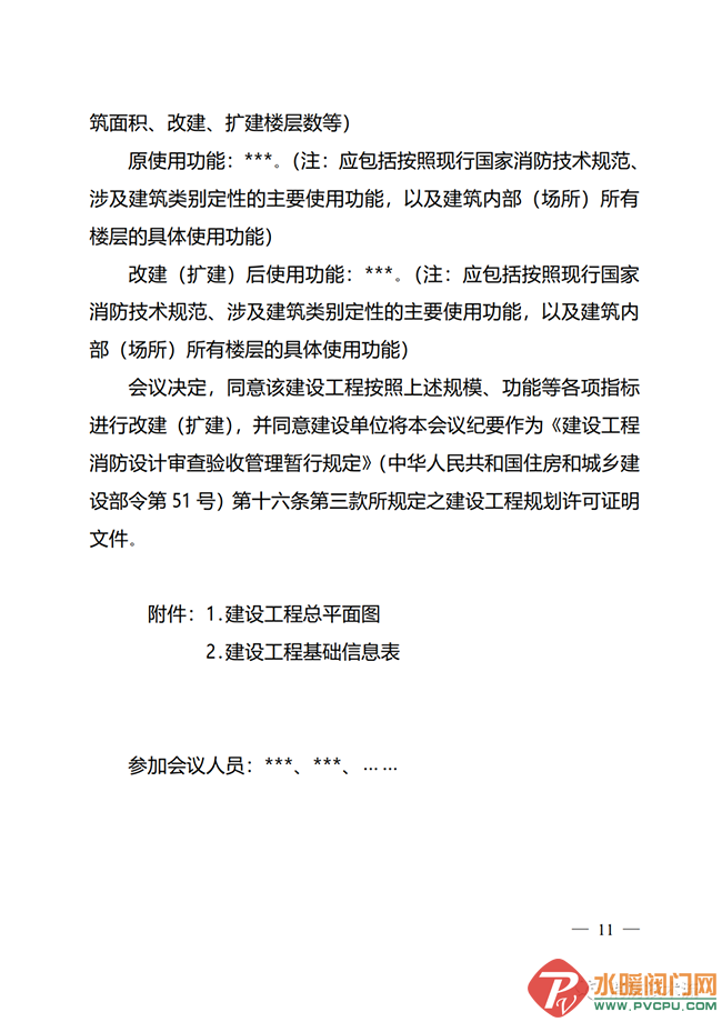 640 (3).png