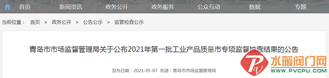 42637b87-2729-40bb-b738-257c4d540d16copy.png