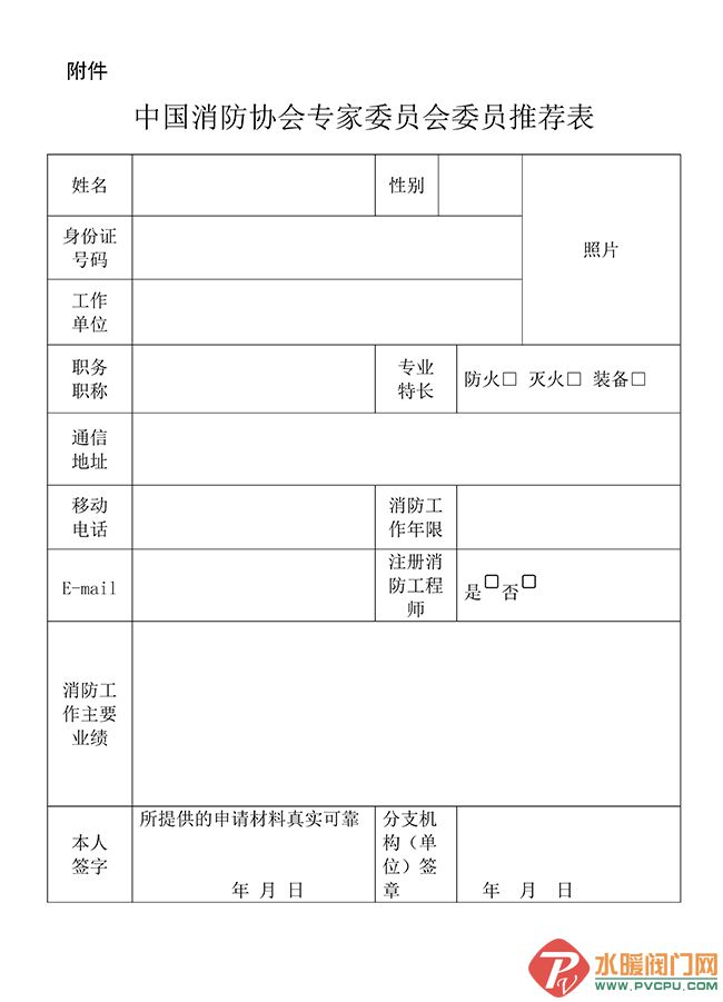 0511134645551.jpg