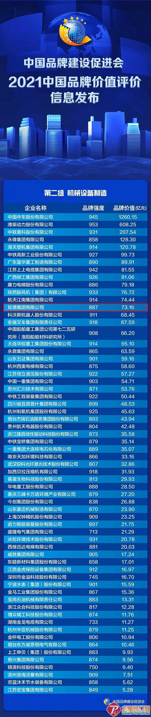 微信图片_20210511135157.jpg