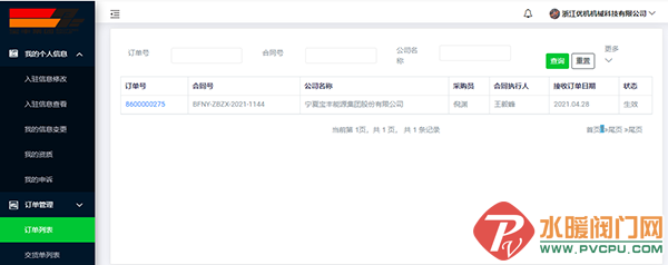 9b77d1fc-630e-4b59-82e2-9ffb5d5b228a.png