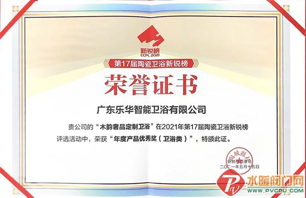 微信图片_20210517144522.jpg
