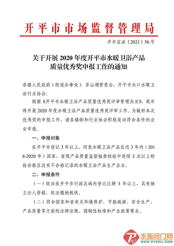 微信图片_20210604100441.jpg