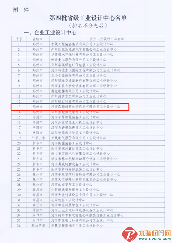 640 (1).png
