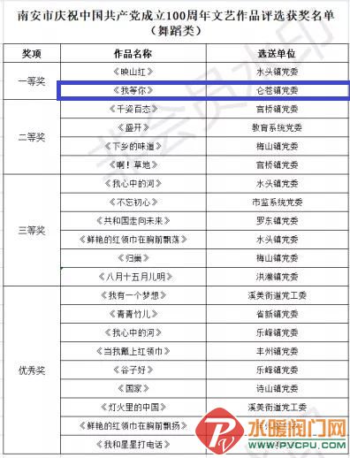 微信图片_20210621101207.jpg