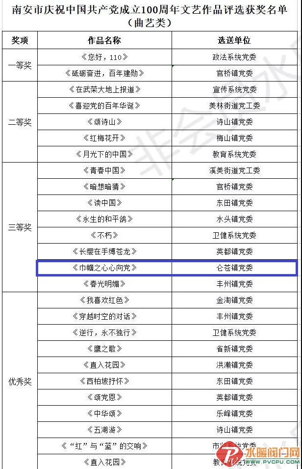微信图片_20210621101155.jpg