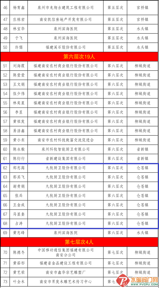 640 (1).png