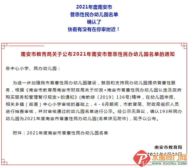 QQ图片20210624144333.png