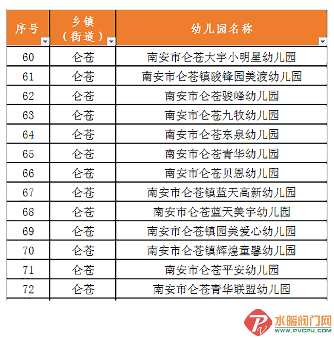 QQ图片20210624145741.png