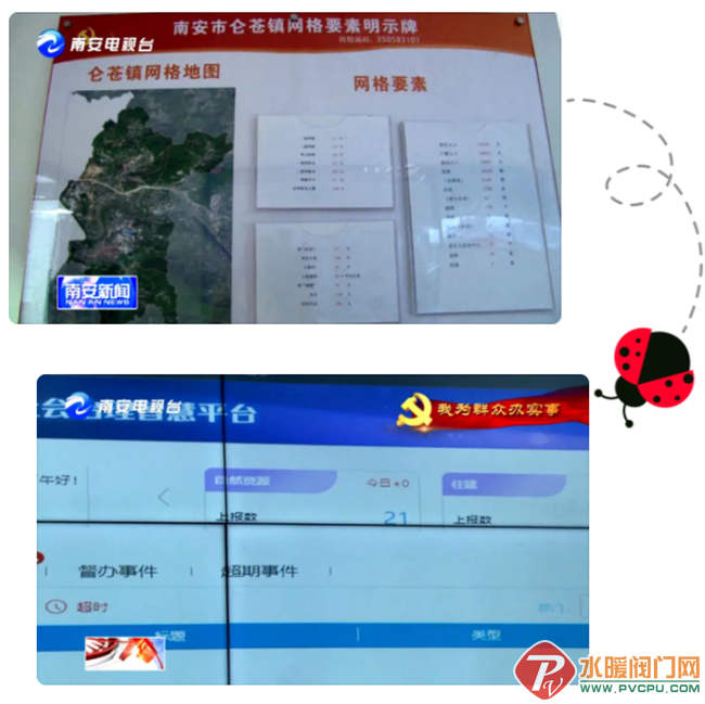 QQ图片20210630101102.png