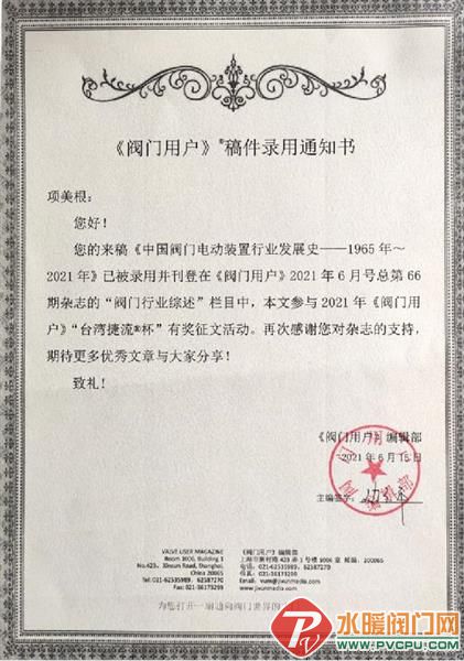 21eeb16f-aea8-4681-8617-fee49aefeb7c.jpg