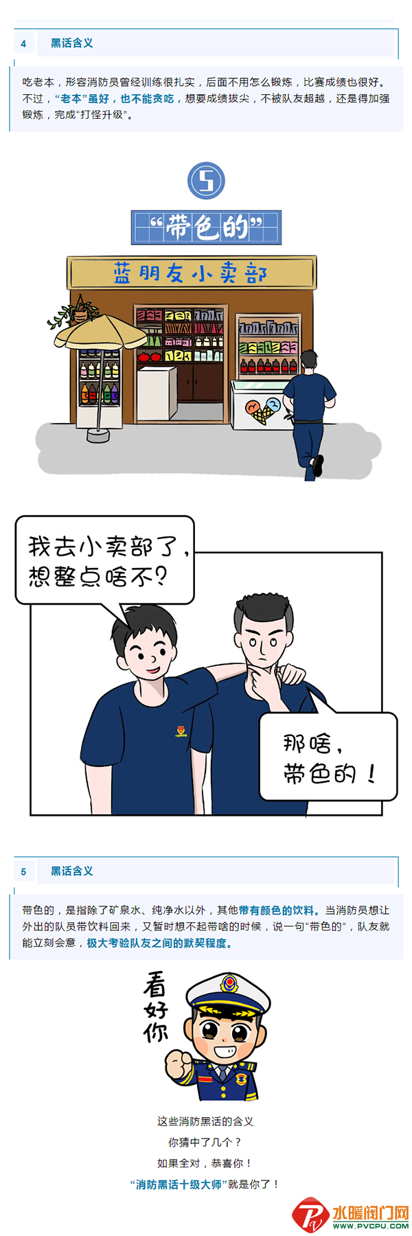 1 -  (2) - .png