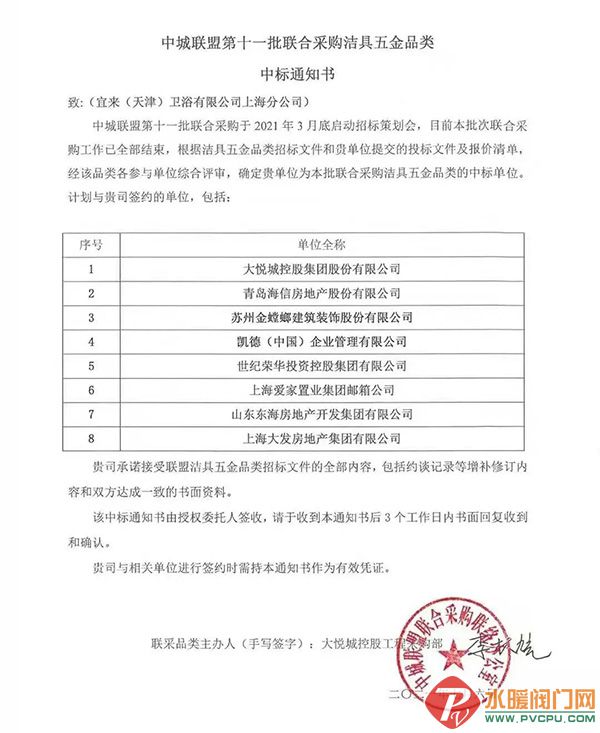 微信图片_20210709101613.jpg