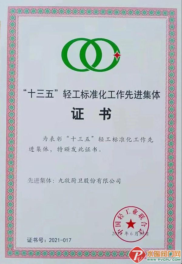 微信图片_20210710100603.jpg