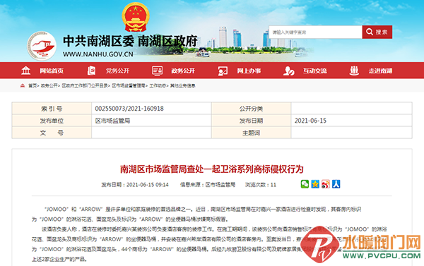 微信图片_20210712172722.png