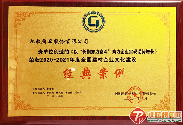 微信图片_20210717141918.png