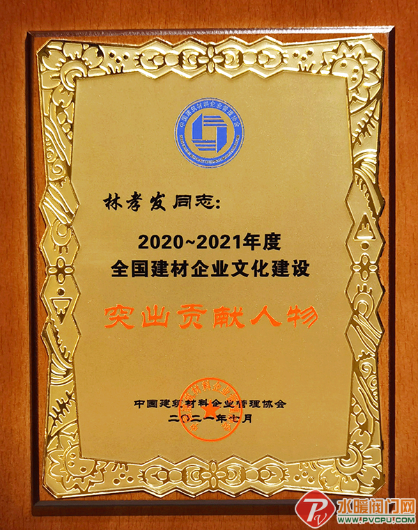 微信图片_20210717141920.png