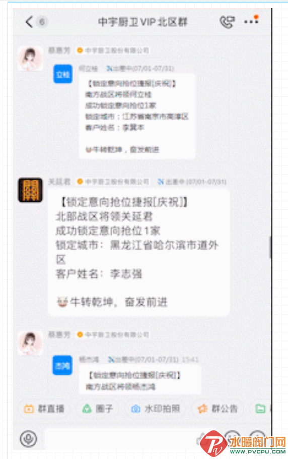 微信截图_20210717150011.png