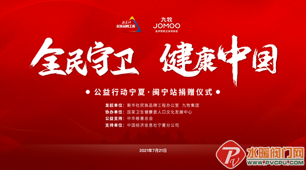 微信图片_20210722091417.png