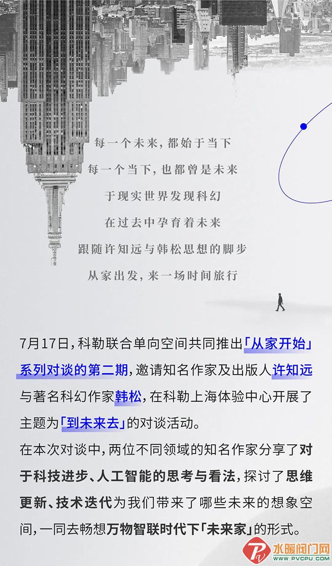 微信图片_20210722171037.jpg