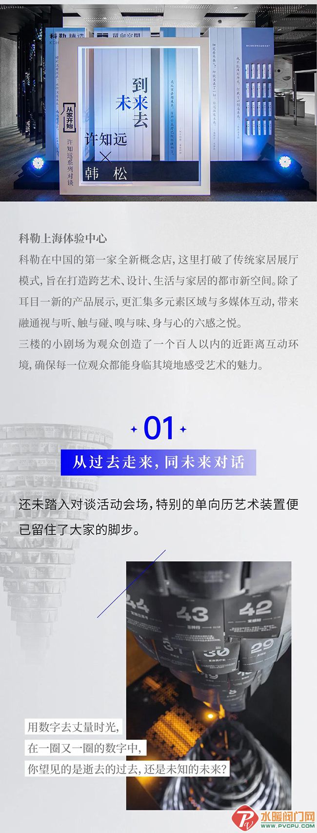 微信图片_20210722171047.jpg