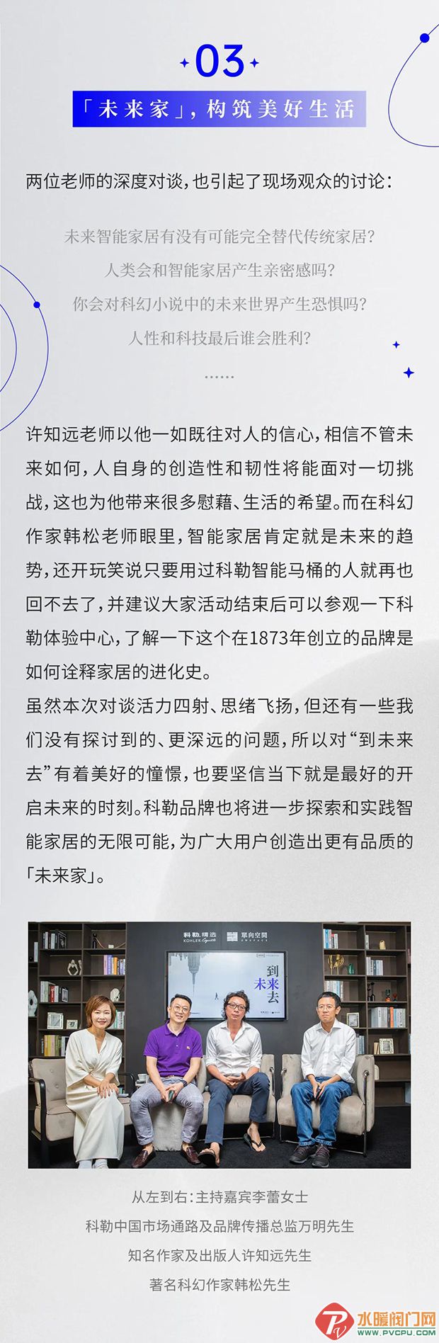 微信图片_20210722171119.jpg
